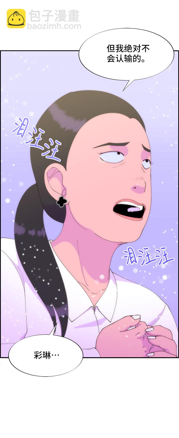 [第43话] 决心65