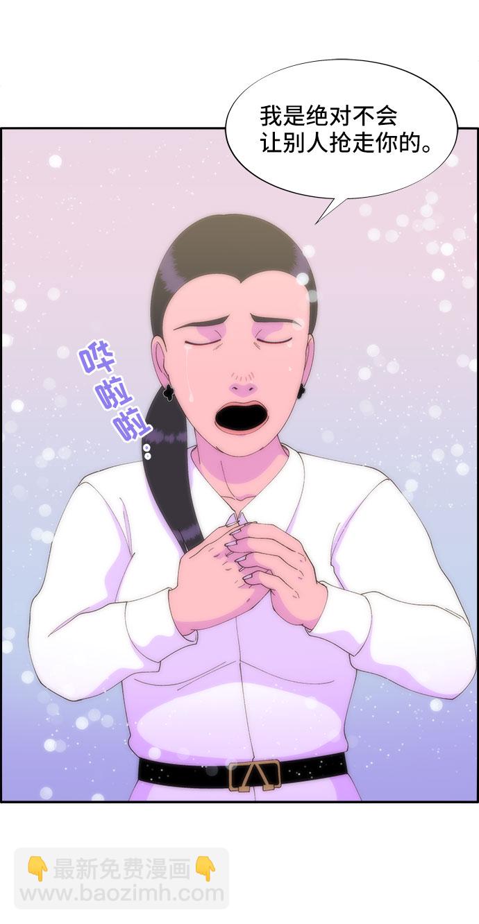 [第43话] 决心66
