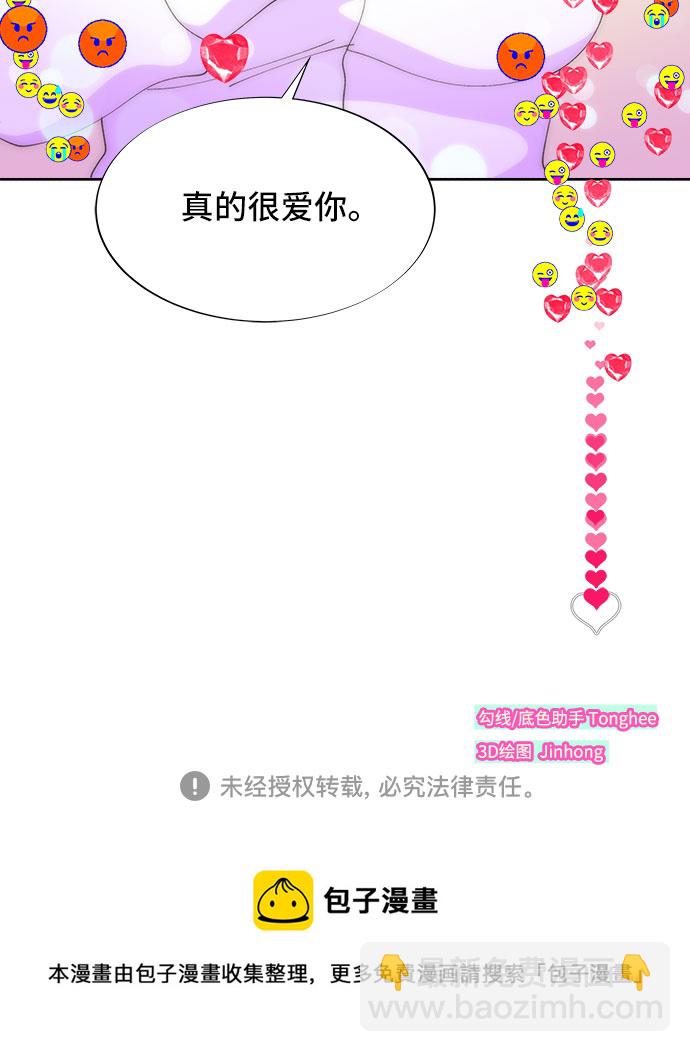 [第43话] 决心68
