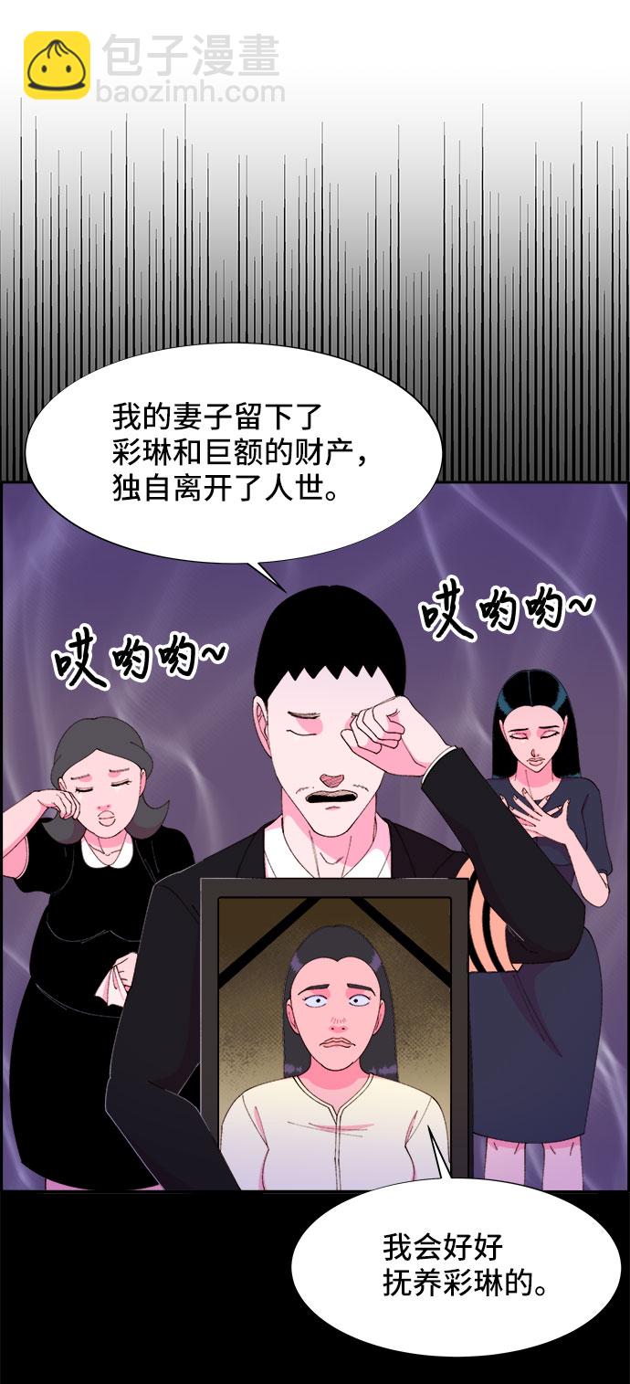 [第43话] 决心8