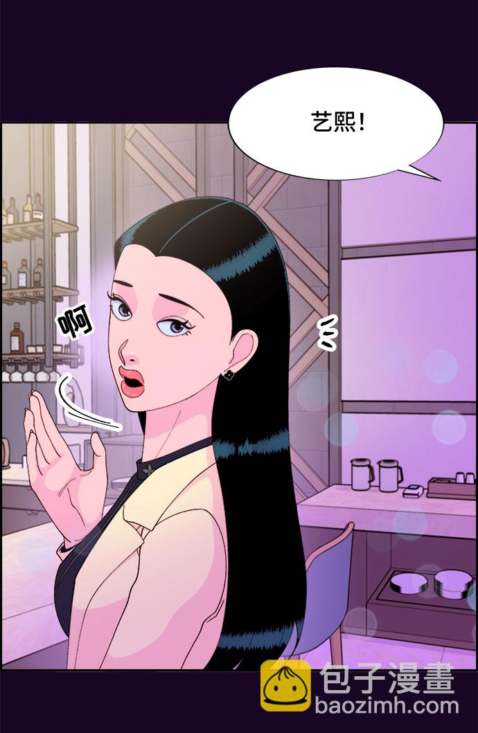 [第48话] 蔡美美的派对10