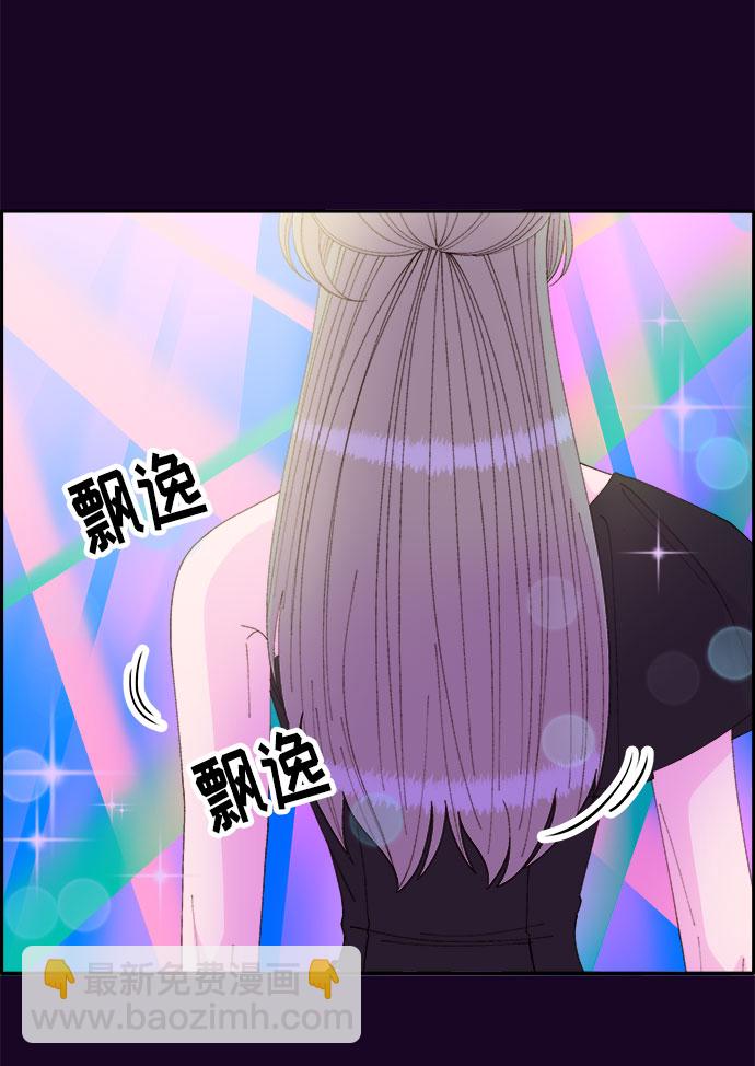 [第48话] 蔡美美的派对11