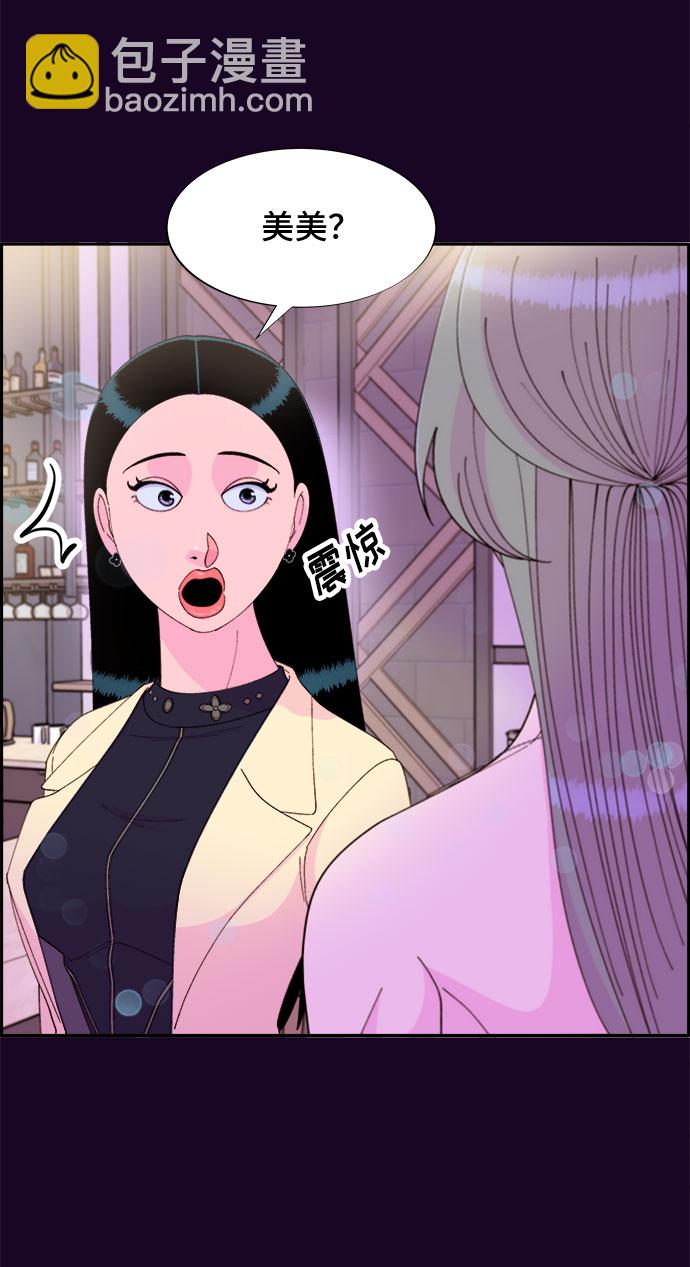 [第48话] 蔡美美的派对12