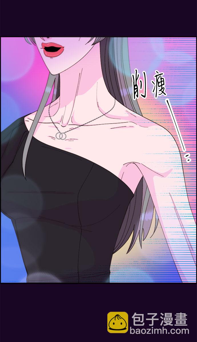 [第48话] 蔡美美的派对15