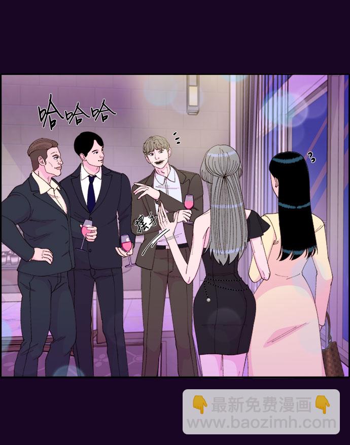 [第48话] 蔡美美的派对19