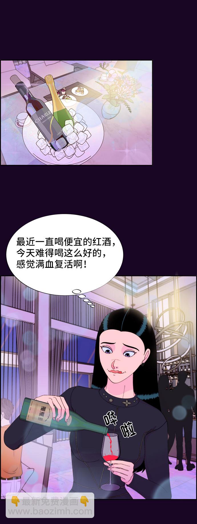 [第48话] 蔡美美的派对27