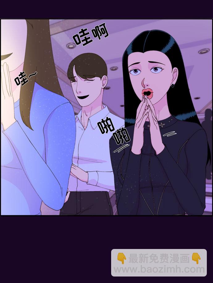 [第48话] 蔡美美的派对34