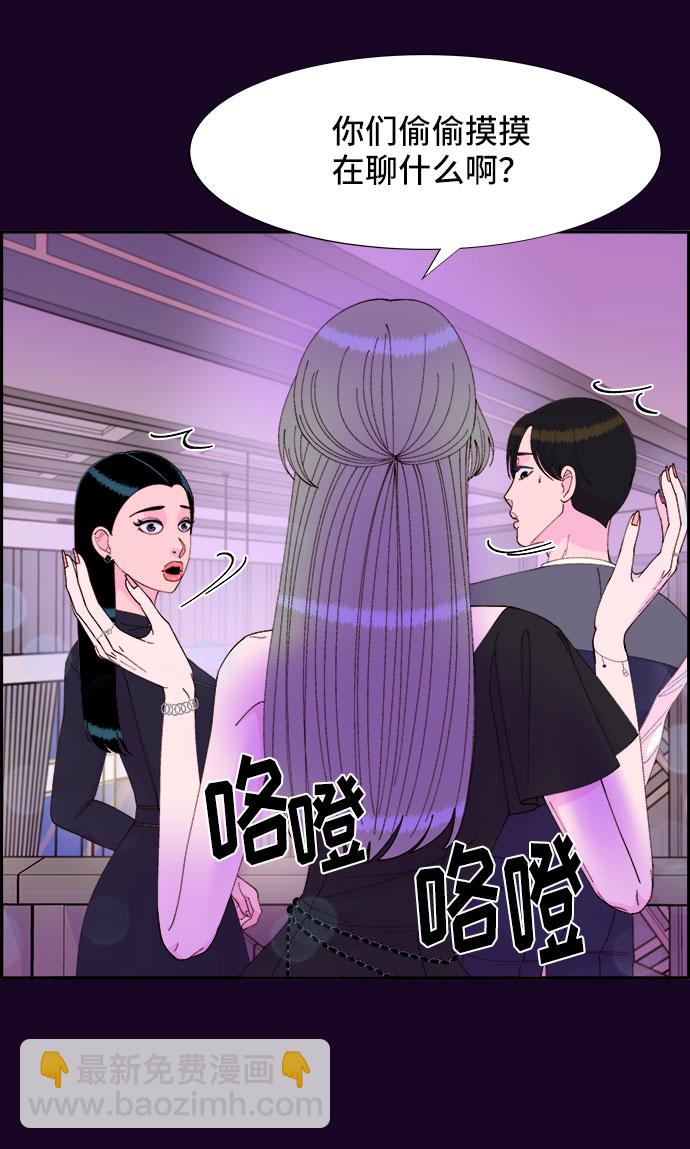 [第48话] 蔡美美的派对41