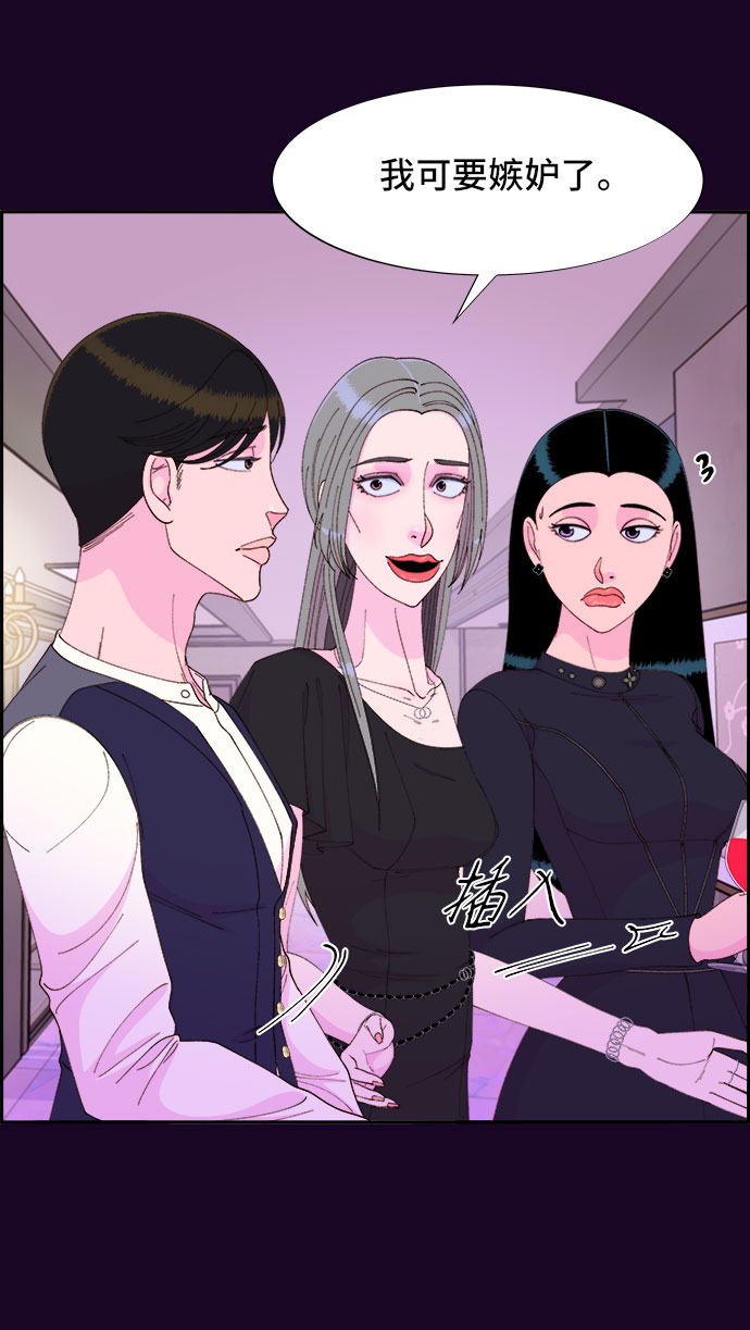 [第48话] 蔡美美的派对42