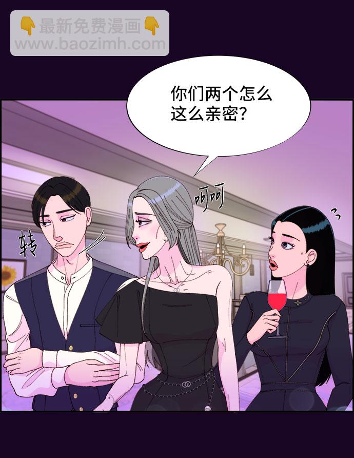 [第48话] 蔡美美的派对43