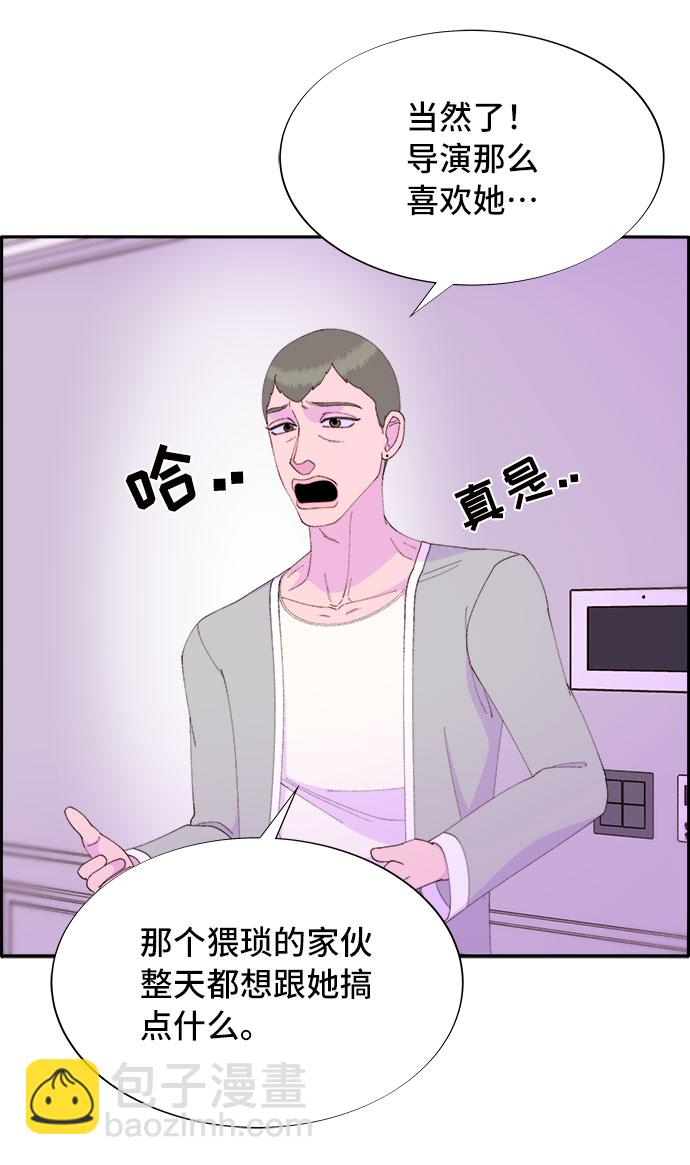 [第55话] 深粉红会的走向10