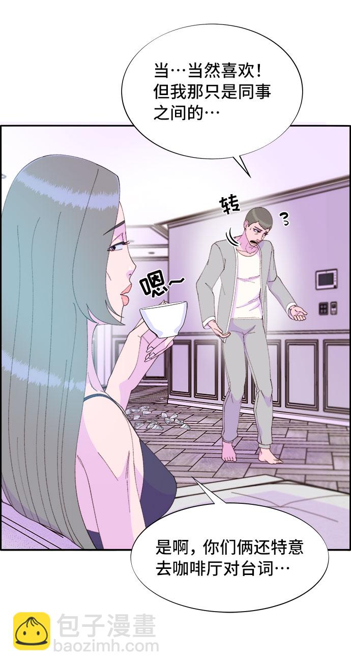 [第55话] 深粉红会的走向12