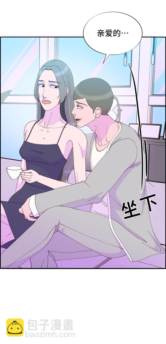 [第55话] 深粉红会的走向15