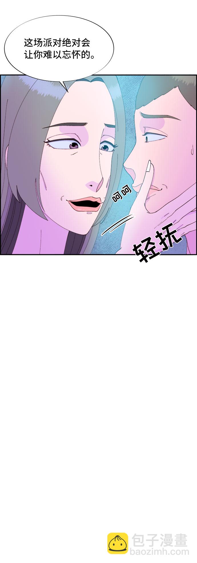 [第55话] 深粉红会的走向25