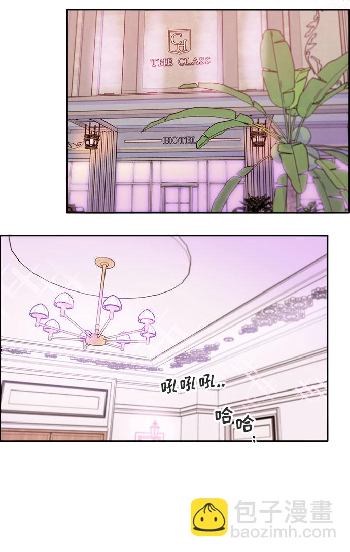 [第55话] 深粉红会的走向39