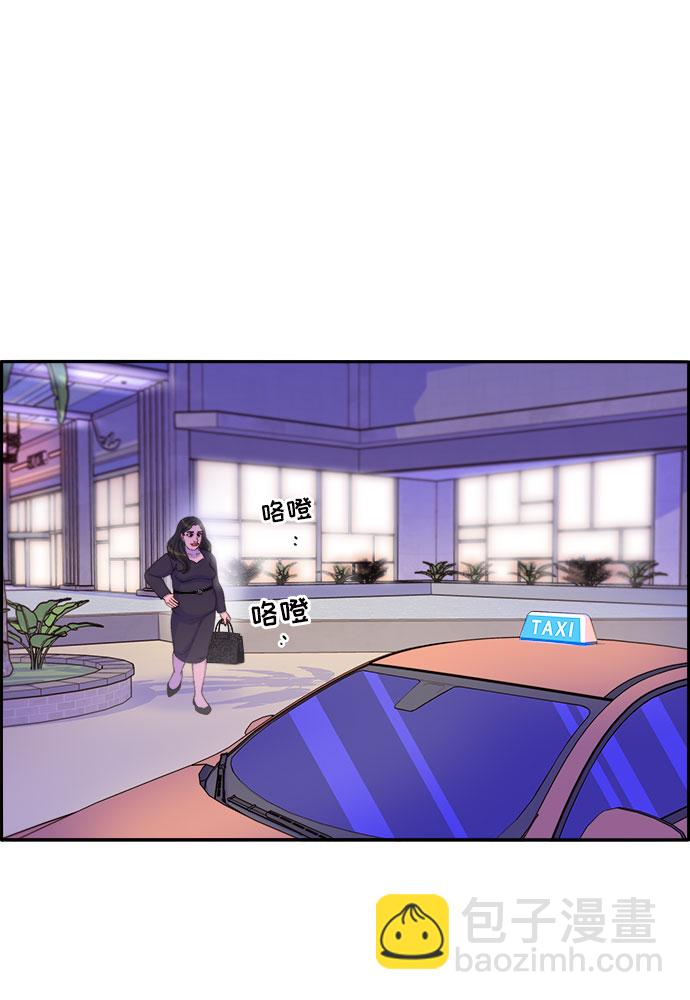 [第55话] 深粉红会的走向64