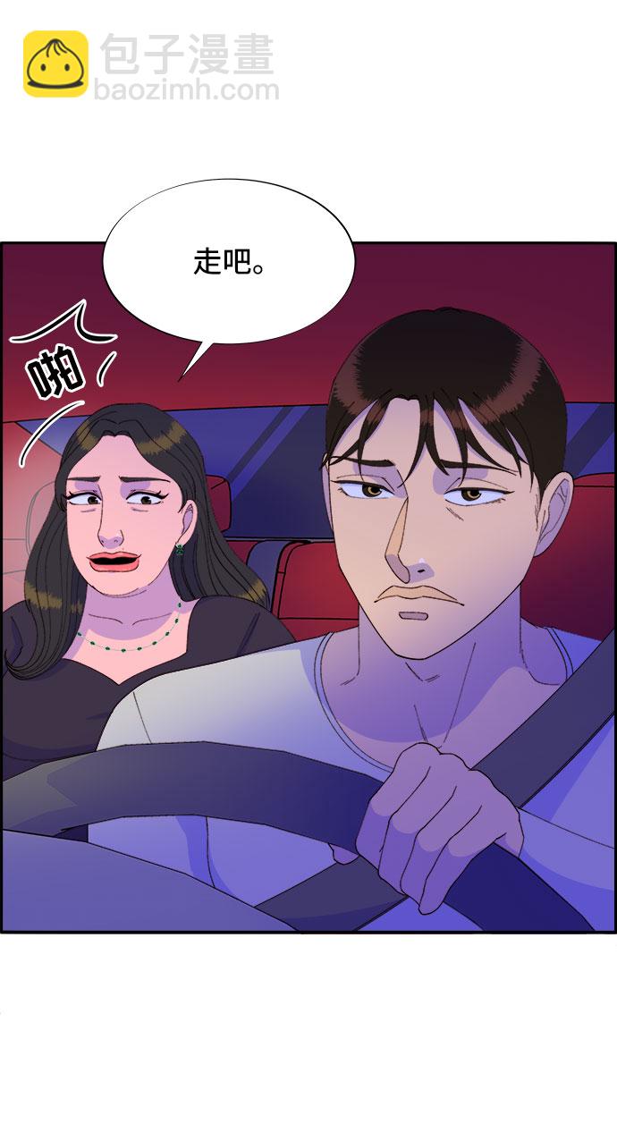 [第55话] 深粉红会的走向65