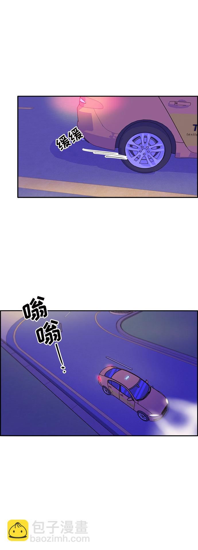 [第55话] 深粉红会的走向66