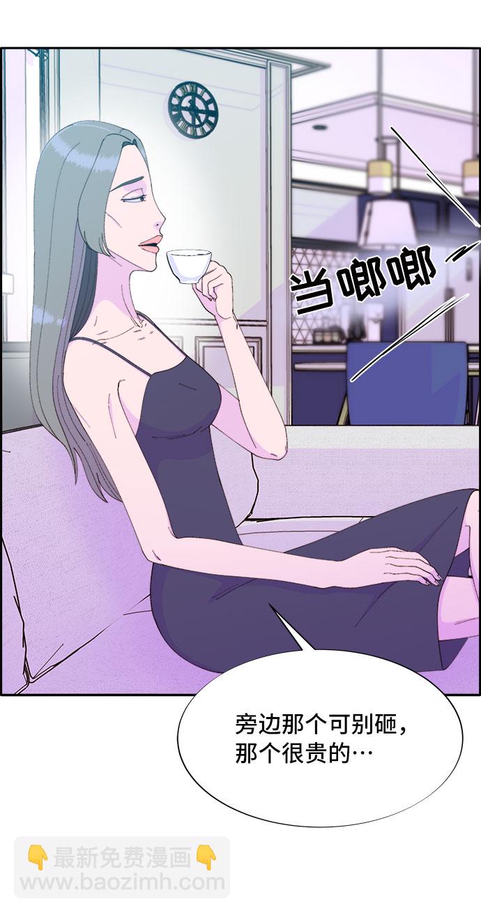 [第55话] 深粉红会的走向7