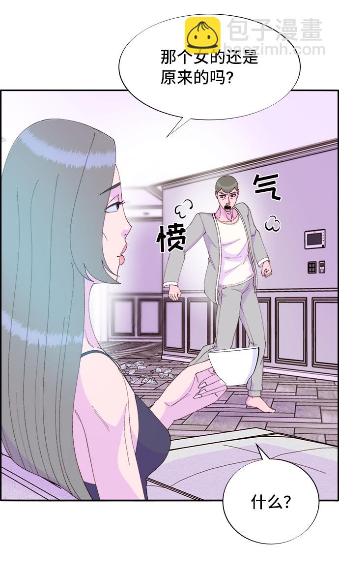 [第55话] 深粉红会的走向8