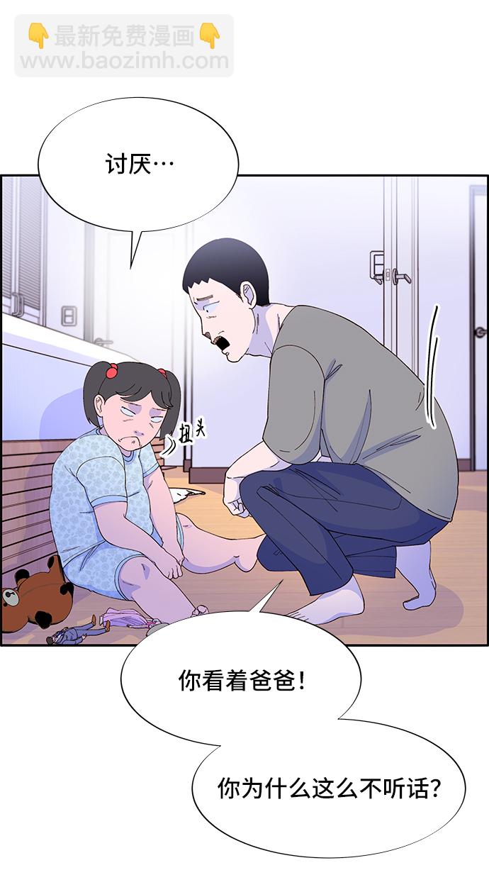 [第57话] 讨厌夏英10