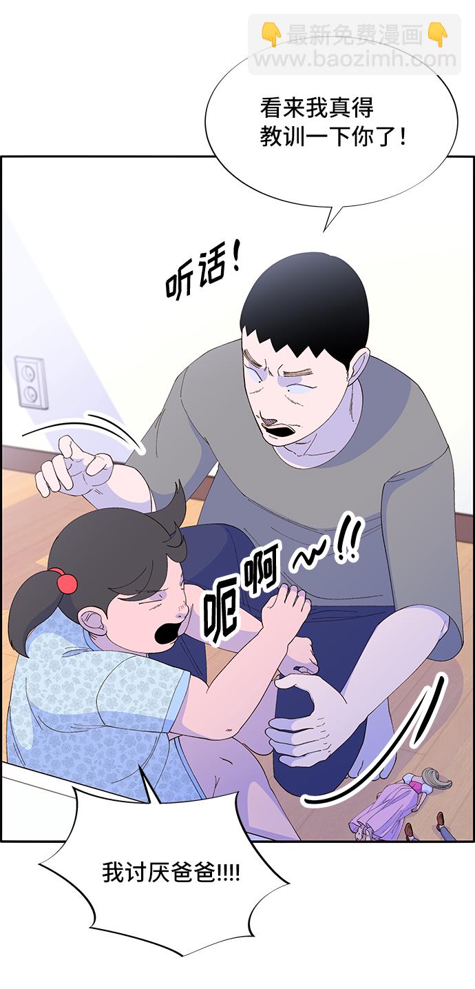 [第57话] 讨厌夏英15