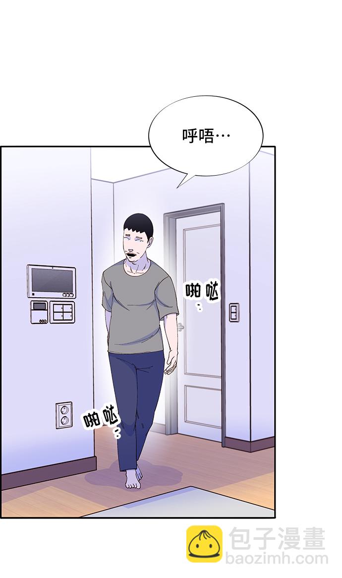 [第57话] 讨厌夏英22