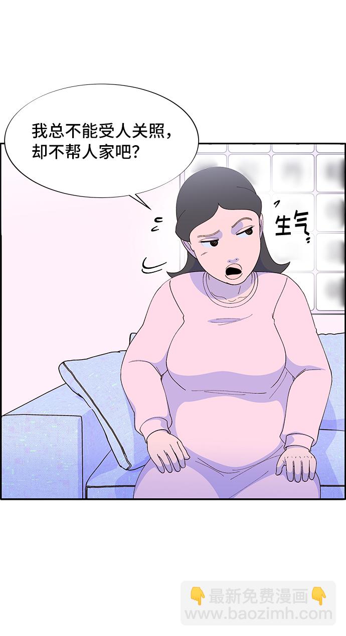 [第57话] 讨厌夏英27
