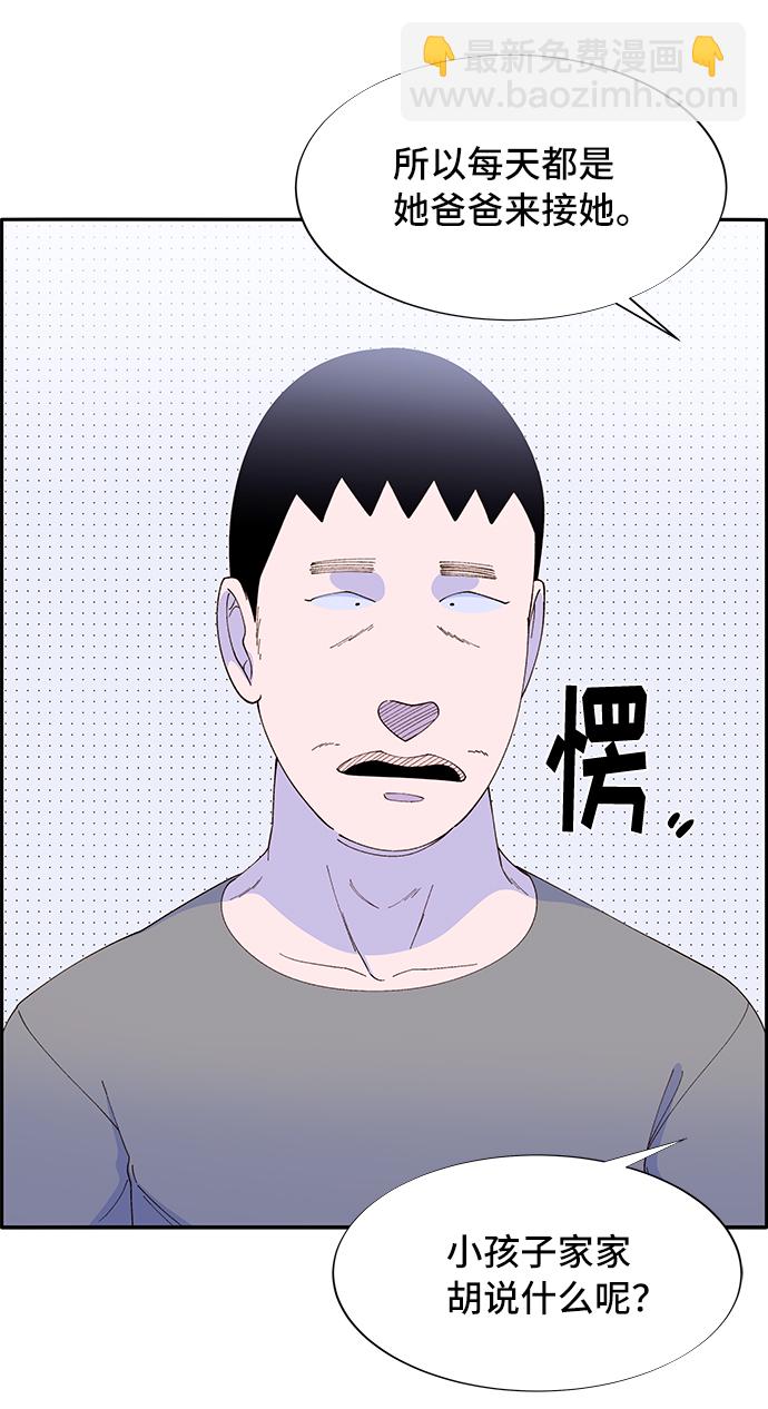 [第57话] 讨厌夏英32