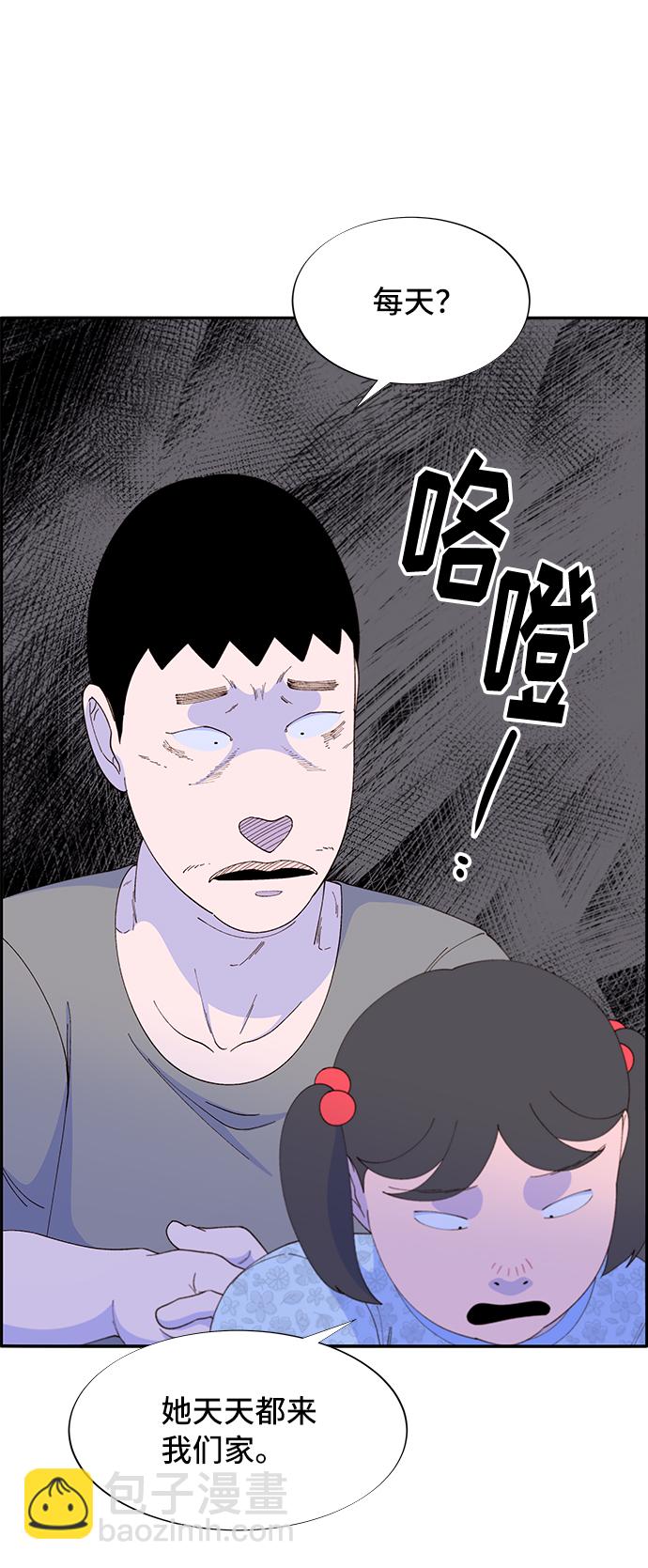 [第57话] 讨厌夏英38