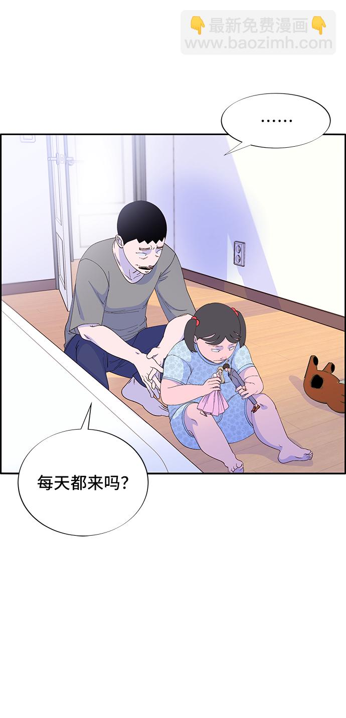 [第57话] 讨厌夏英39