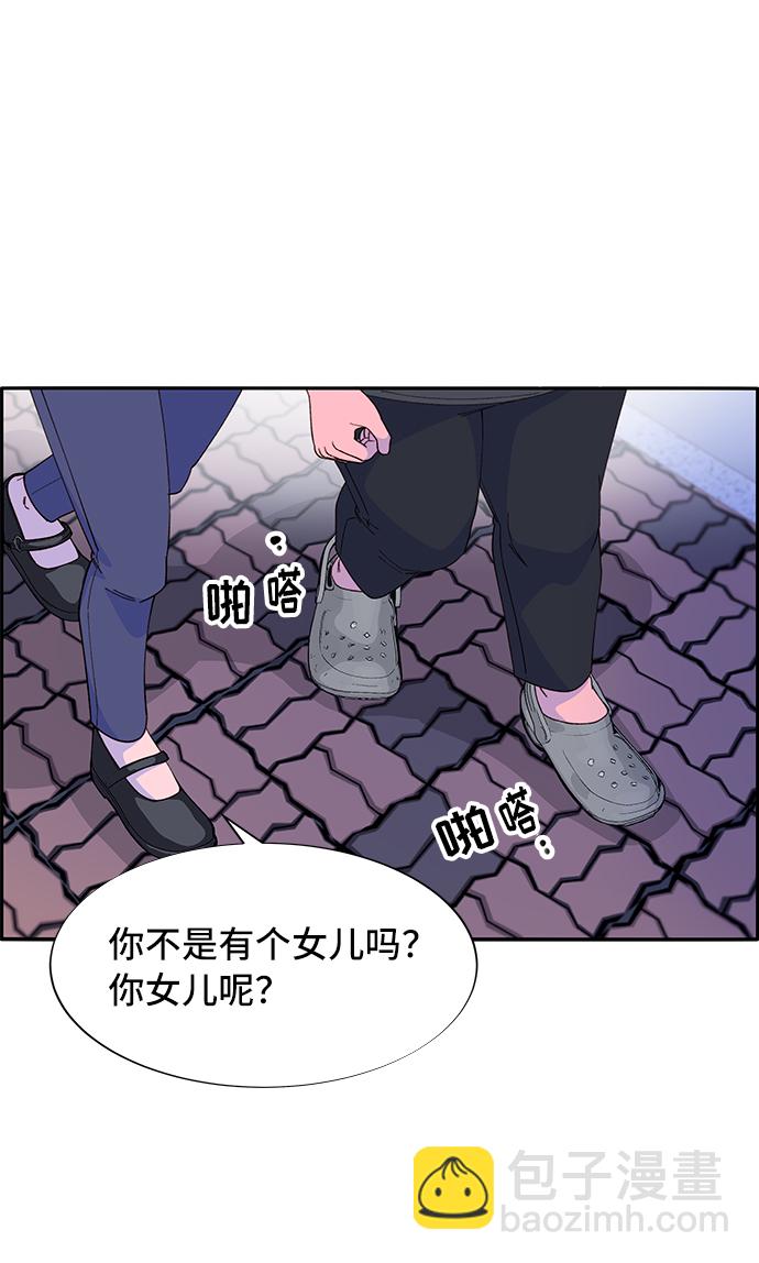 [第57话] 讨厌夏英41