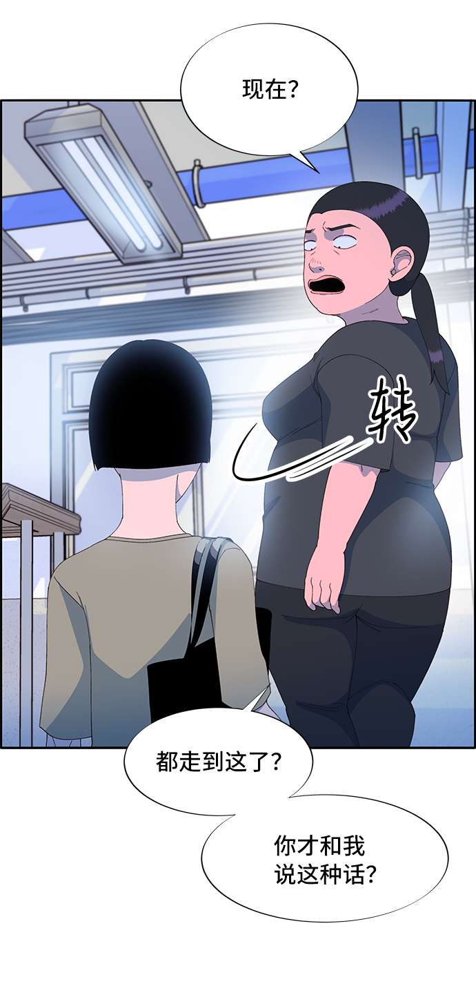 [第57话] 讨厌夏英47