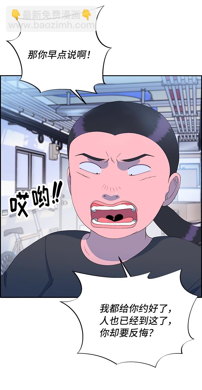 [第57话] 讨厌夏英52