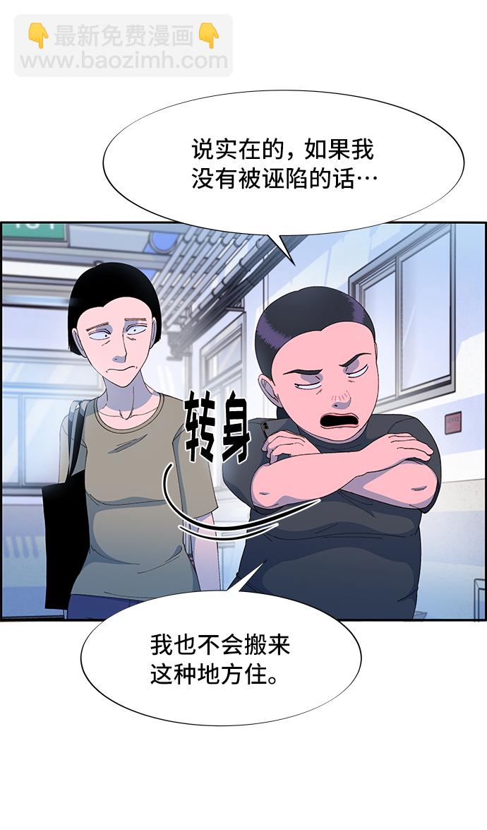 [第57话] 讨厌夏英57