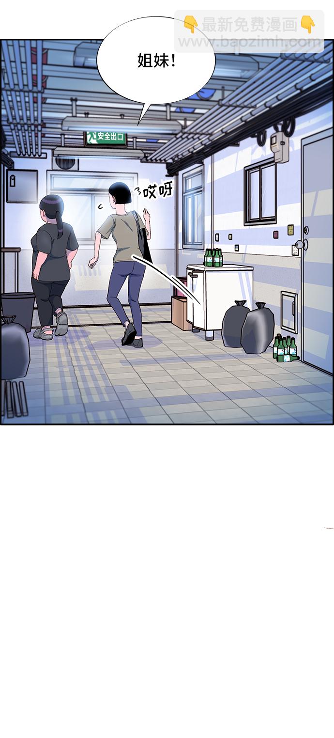 [第57话] 讨厌夏英62