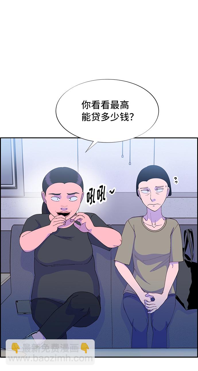 [第57话] 讨厌夏英64