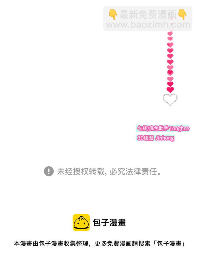 [第57话] 讨厌夏英65
