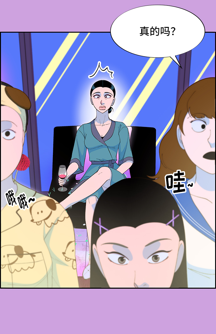[第62话] 最后一场派对215