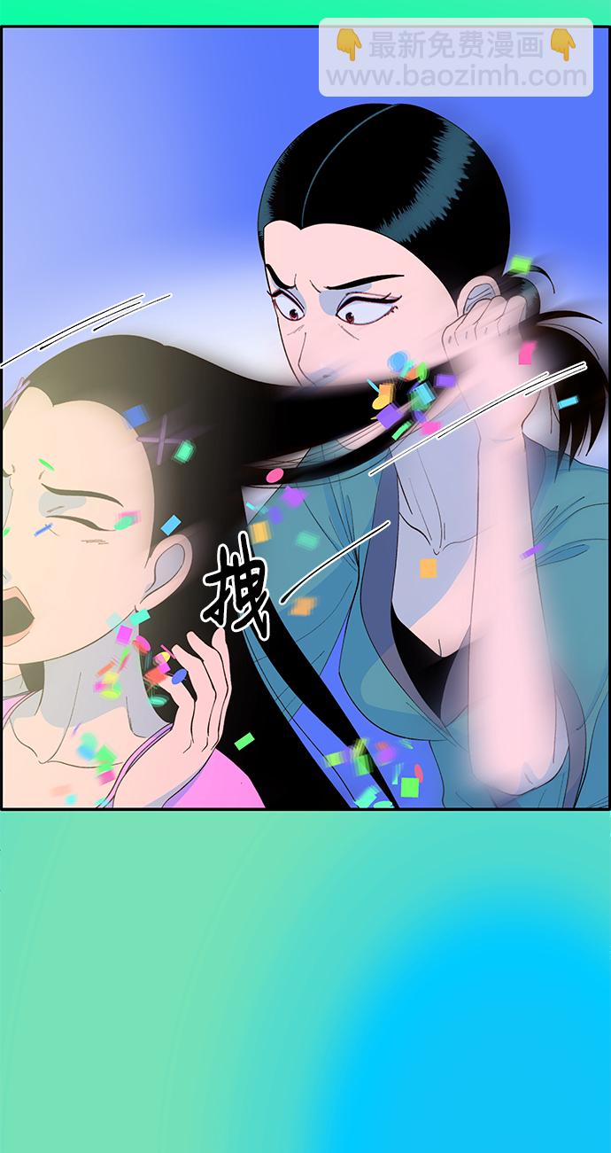 [第62话] 最后一场派对240