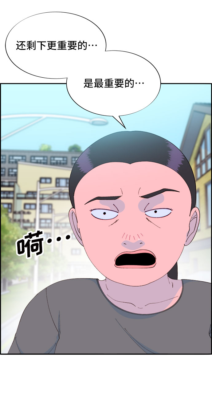 [第65话] 威胁10