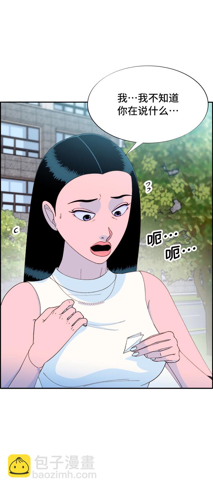 [第65话] 威胁14