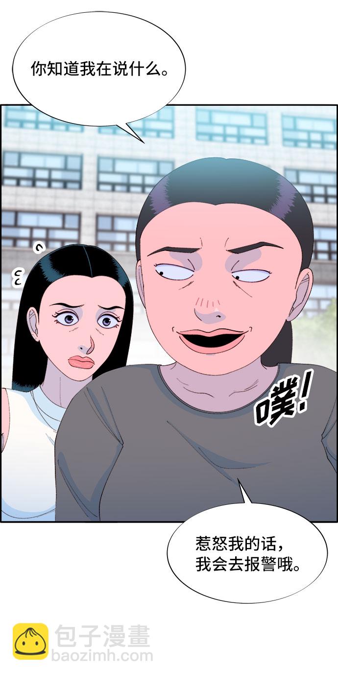 [第65话] 威胁17