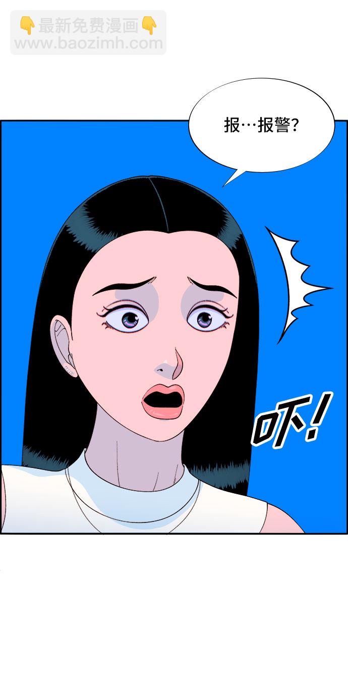 [第65话] 威胁18