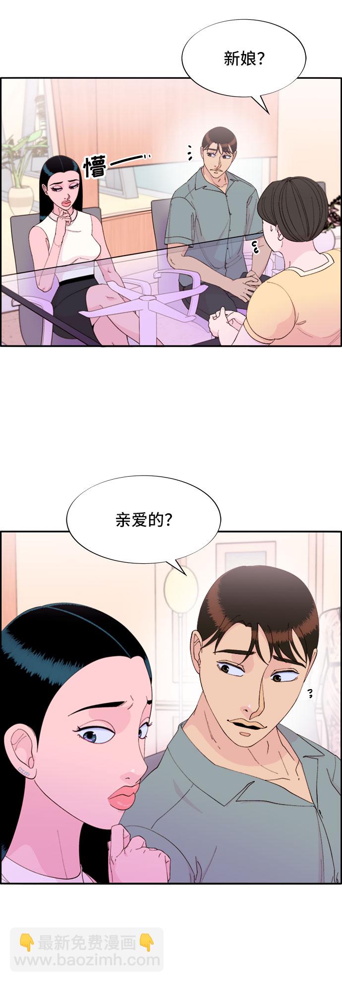 [第65话] 威胁25