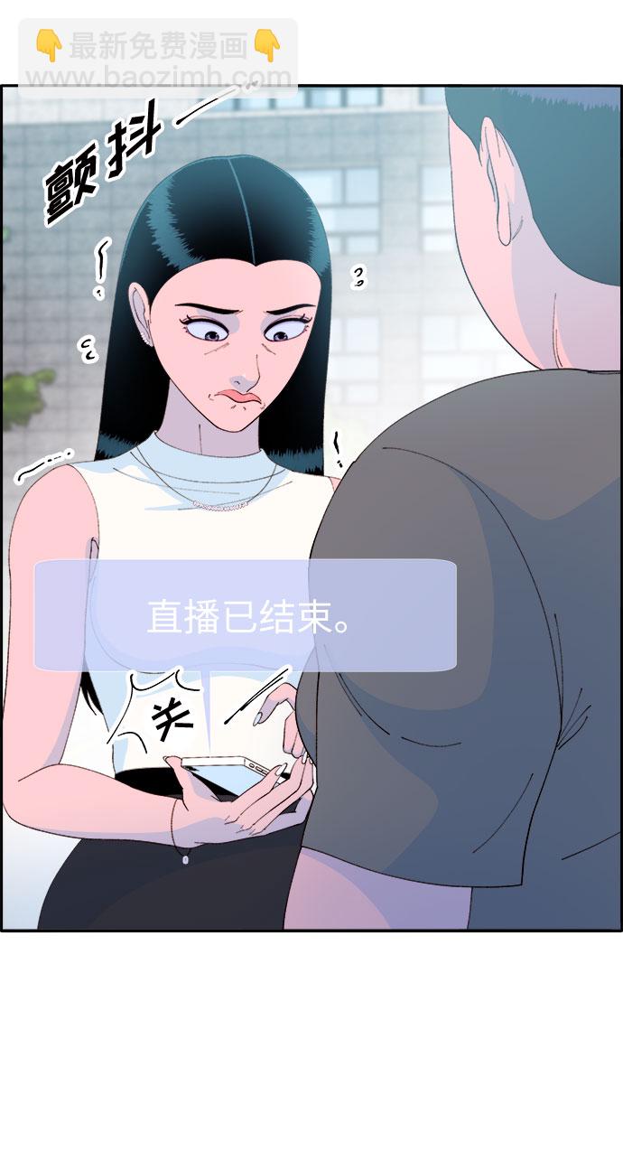 [第65话] 威胁3