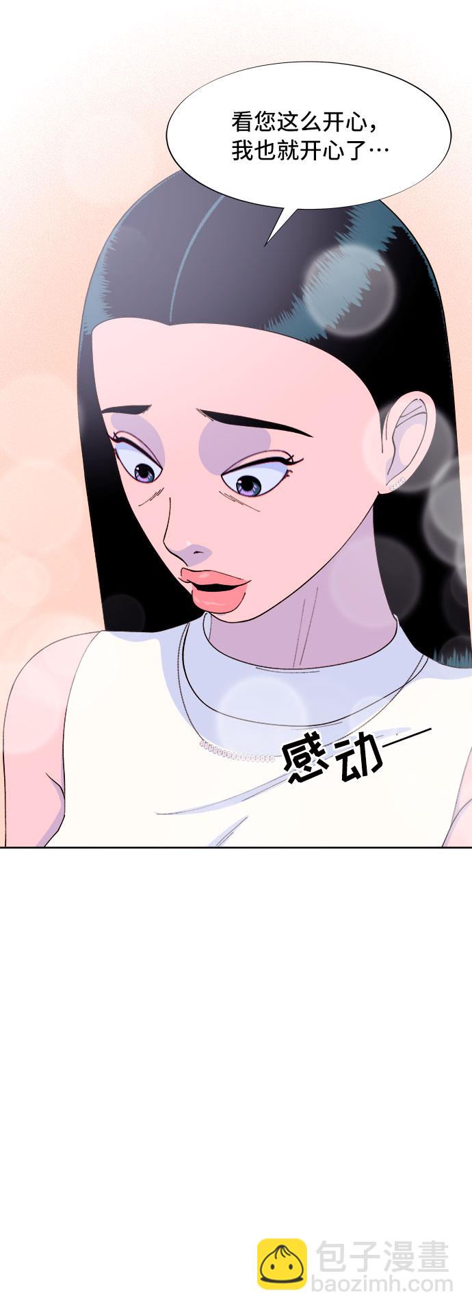 [第65话] 威胁42