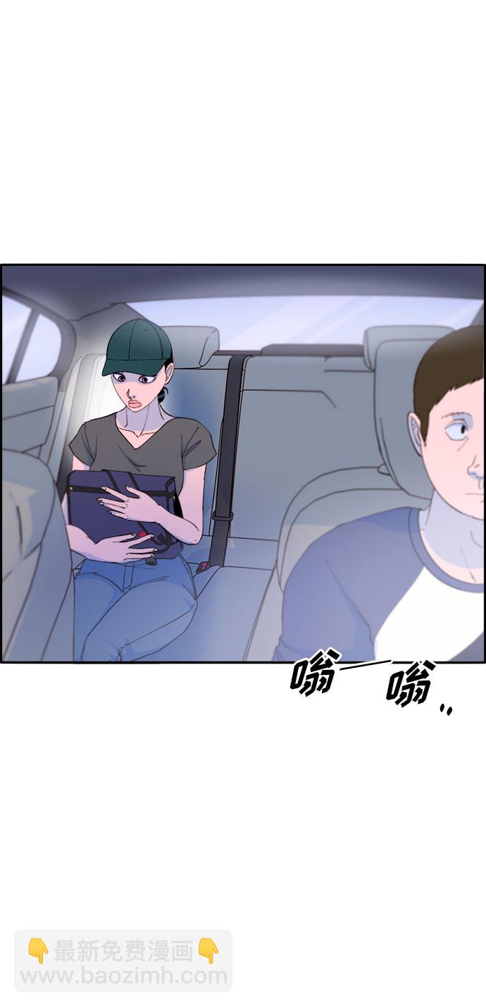 [第65话] 威胁59
