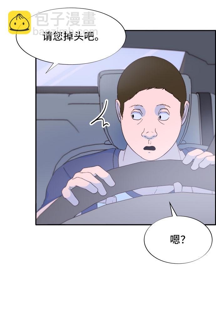 [第65话] 威胁62