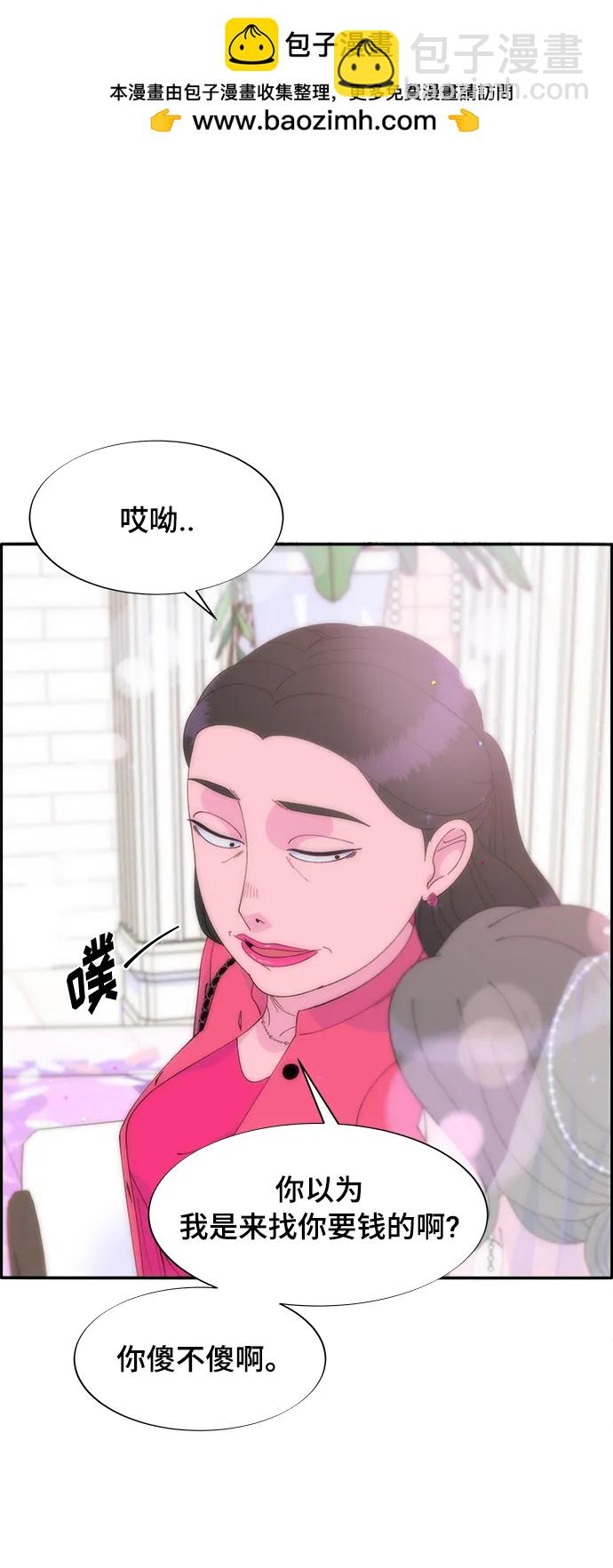 [第2季] 第5话 李弗洛的痕迹1